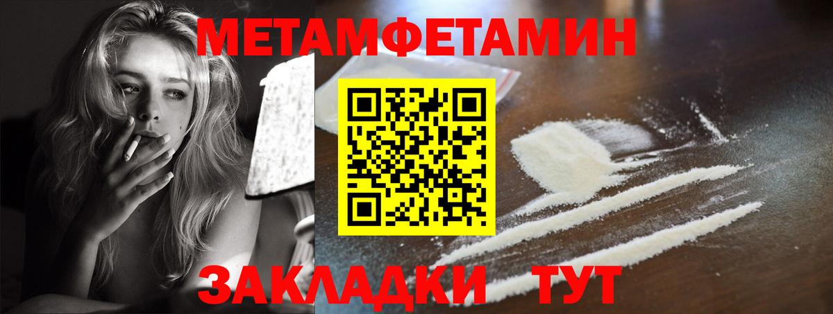 АМФ Premium Михайловск