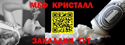 ALPHA PVP Славянск-на-Кубани