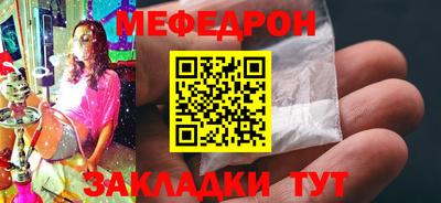 MESCALINE Славгород