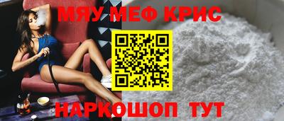MESCALINE Славгород