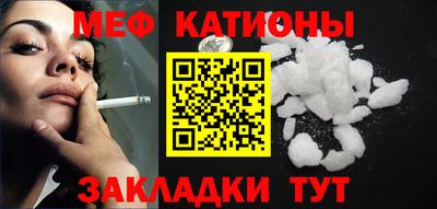 MESCALINE Славгород
