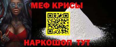 MDMA Северобайкальск