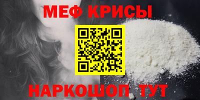 СК Сланцы