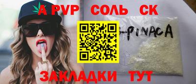 меф Свободный