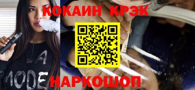 MESCALINE Славгород