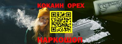 MESCALINE Славгород