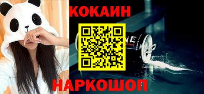 меф VHQ Севастополь