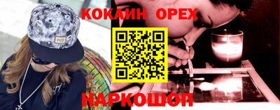 СК Сланцы