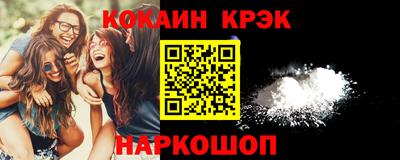 меф Свободный