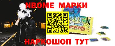 меф VHQ Севастополь