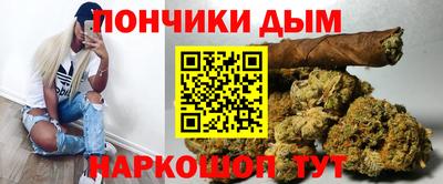 ALPHA PVP Славянск-на-Кубани