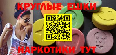 ALPHA PVP Славянск-на-Кубани