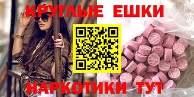 меф VHQ Севастополь