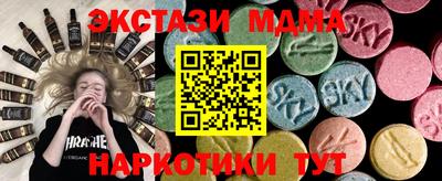 MDMA Северобайкальск