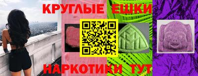 СК Сланцы