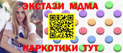 MESCALINE Славгород