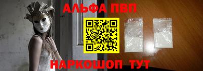 СК Сланцы