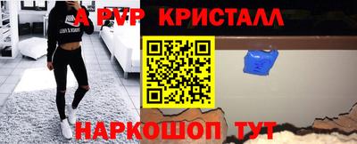 меф VHQ Севастополь