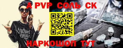 меф VHQ Севастополь
