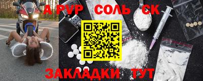 СК Сланцы