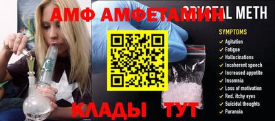 MDMA Северобайкальск