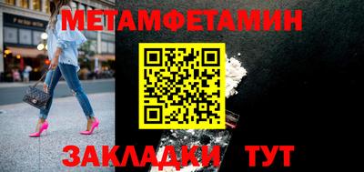 MESCALINE Славгород