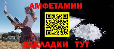 ALPHA PVP Славянск-на-Кубани