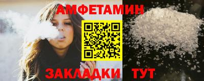 меф Свободный