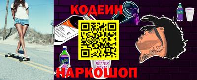 СК Сланцы