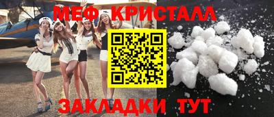 ALPHA PVP Славянск-на-Кубани