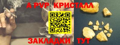 MESCALINE Славгород