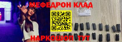 ALPHA PVP Славянск-на-Кубани