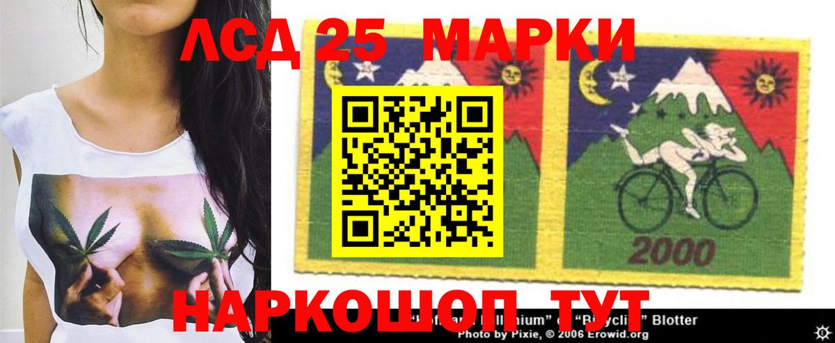 Михайловск  ЛСД экстази  Вход с VPN  LSD-25 экстази кислота 