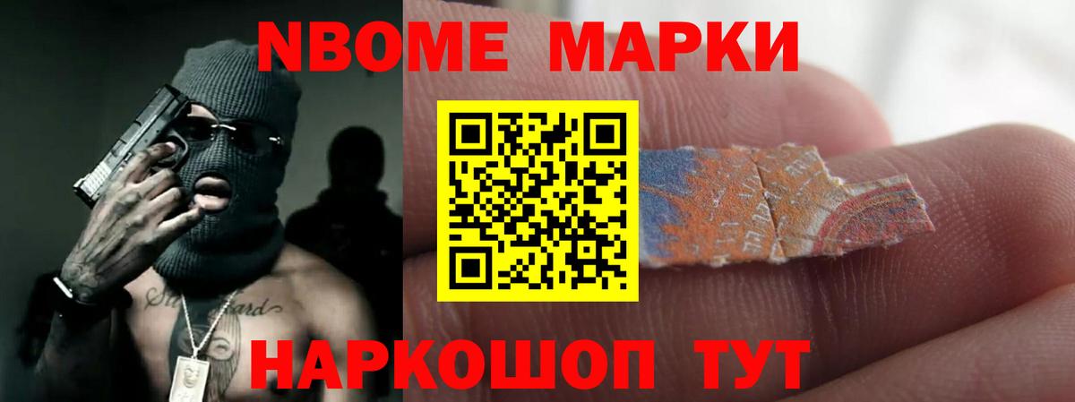 ЛСД экстази ecstasy Михайловск