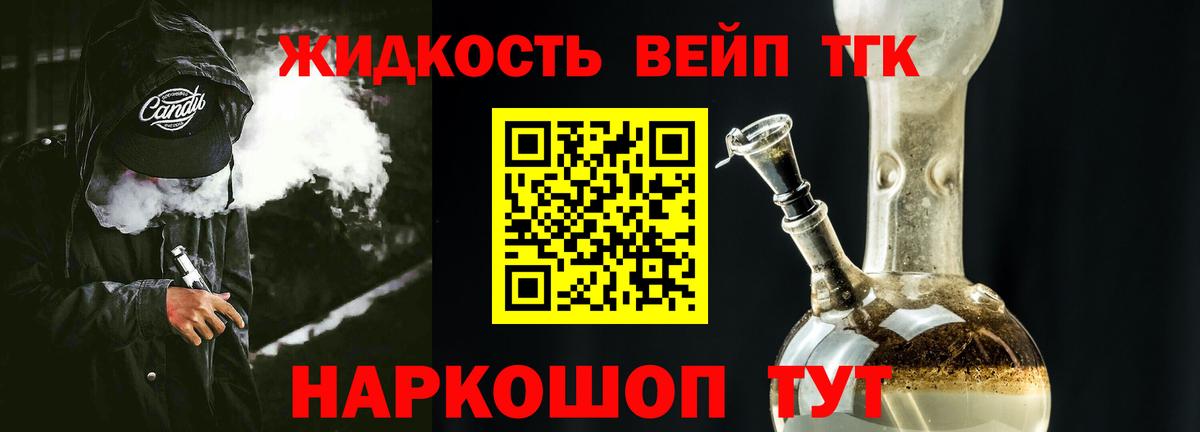 ТГК концентрат Михайловск